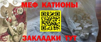 спиды Кунгур