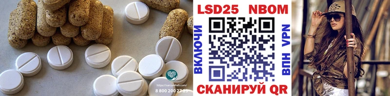 закладка  Апрелевка  LSD-25 экстази кислота 
