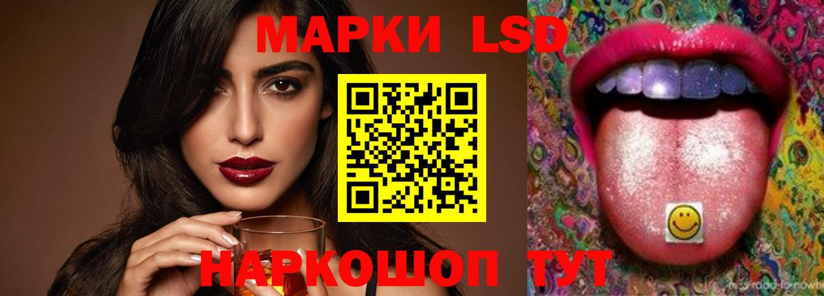 ЛСД экстази кислота  Вход с VPN  Апрелевка  ЛСД экстази кислота 