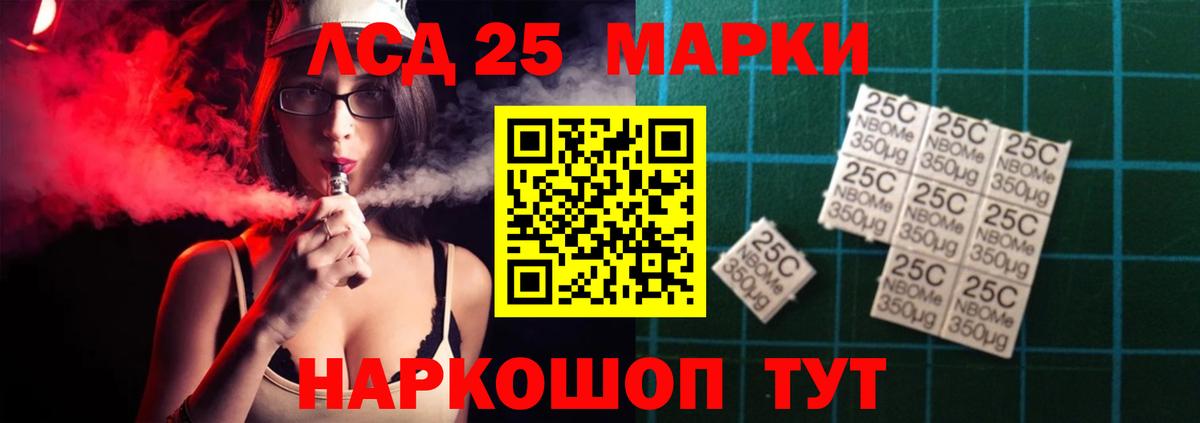 LSD-25 экстази ecstasy  LSD-25 экстази кислота  Вход с VPN  Апрелевка 