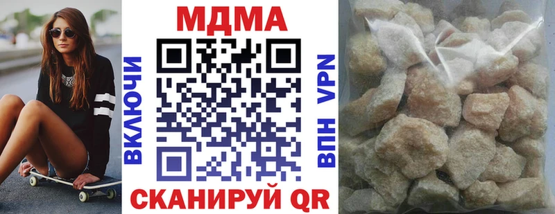 MDMA молли  Апрелевка 