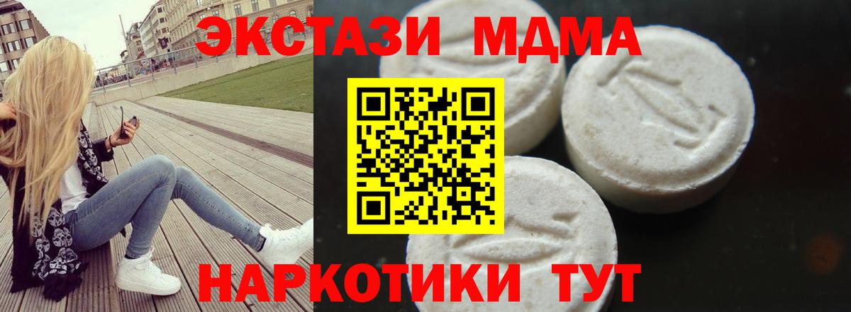 MDMA VHQ  Апрелевка 