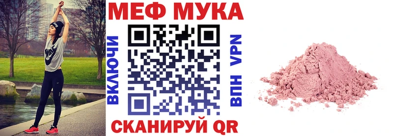 Меф мяу мяу  Апрелевка 