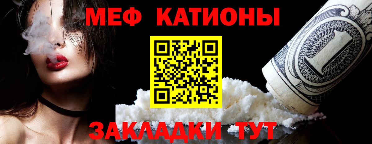купить наркотик  МЯУ-МЯУ VHQ  Меф  Апрелевка  Меф mephedrone 