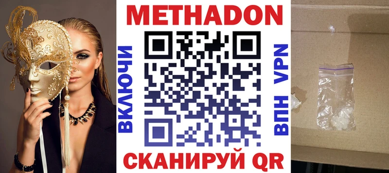OMG зеркало  Апрелевка  Метадон VHQ  как найти закладки 