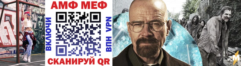 МЕТАМФЕТАМИН Methamphetamine  Апрелевка 