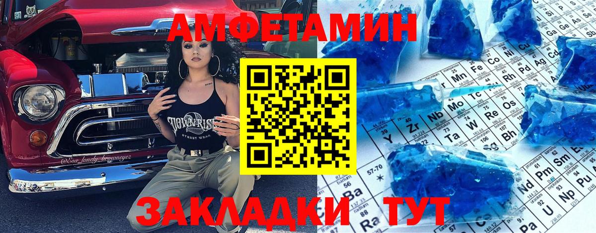 Апрелевка  МЕТАМФЕТАМИН винт  МЕТАМФЕТАМИН винт  Вход с VPN 