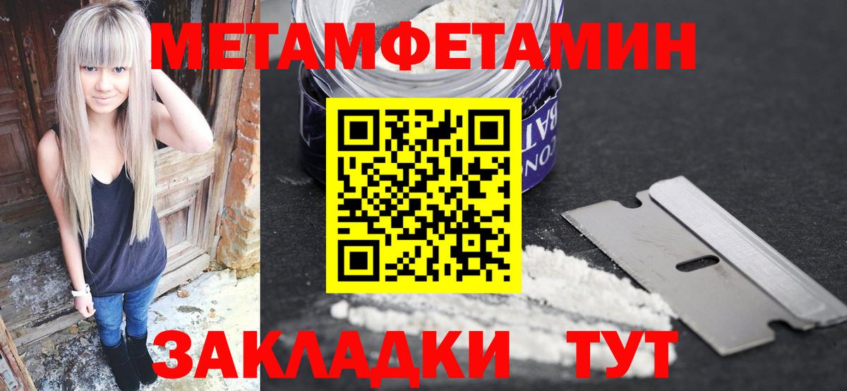 Метамфетамин Декстрометамфетамин 99.9% Апрелевка