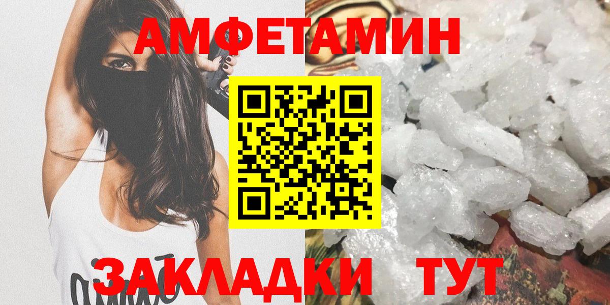 Метамфетамин Декстрометамфетамин 99.9%  Вход с VPN  Апрелевка 