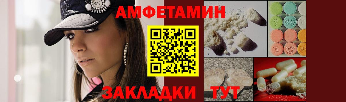 Метамфетамин мет  Апрелевка 