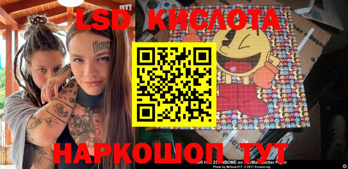 Наркотические марки 1500мкг Апрелевка