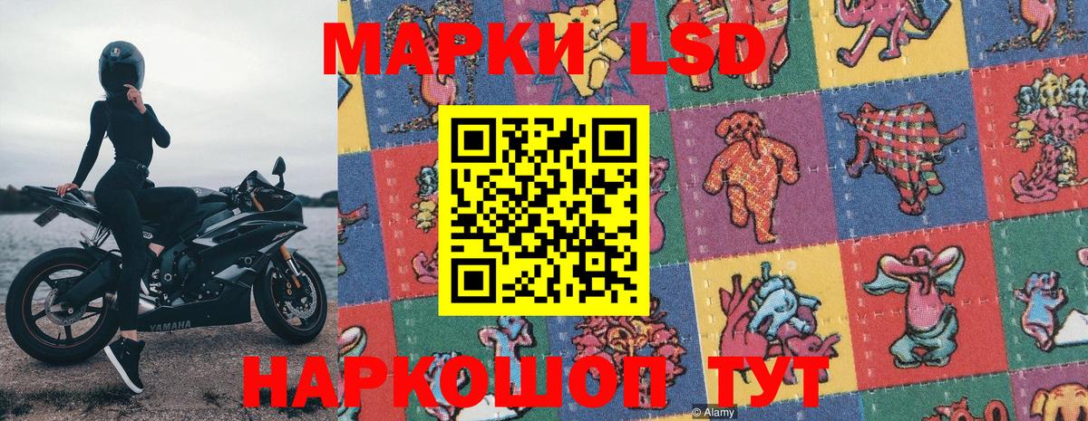 Марки NBOMe 1,5мг  Вход с VPN  Апрелевка  Марки N-bome 1500мкг 