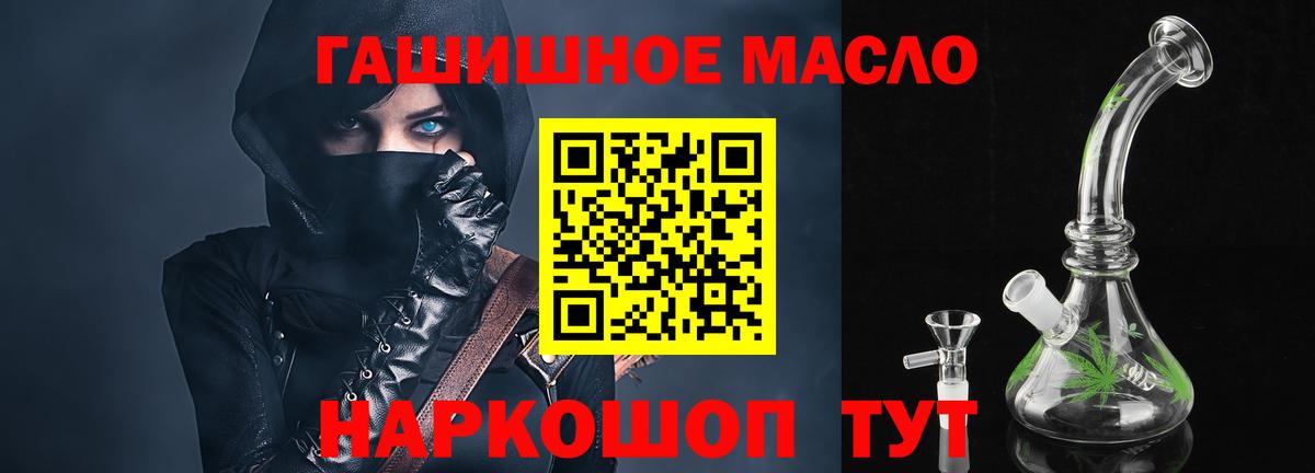 ТГК вейп с тгк Апрелевка