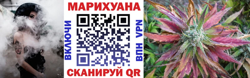 Шишки марихуана Amnesia  Апрелевка 