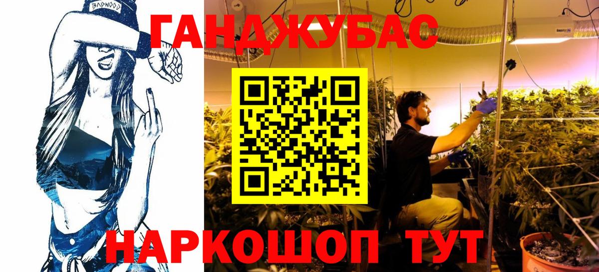 Каннабис ГИДРОПОН Апрелевка